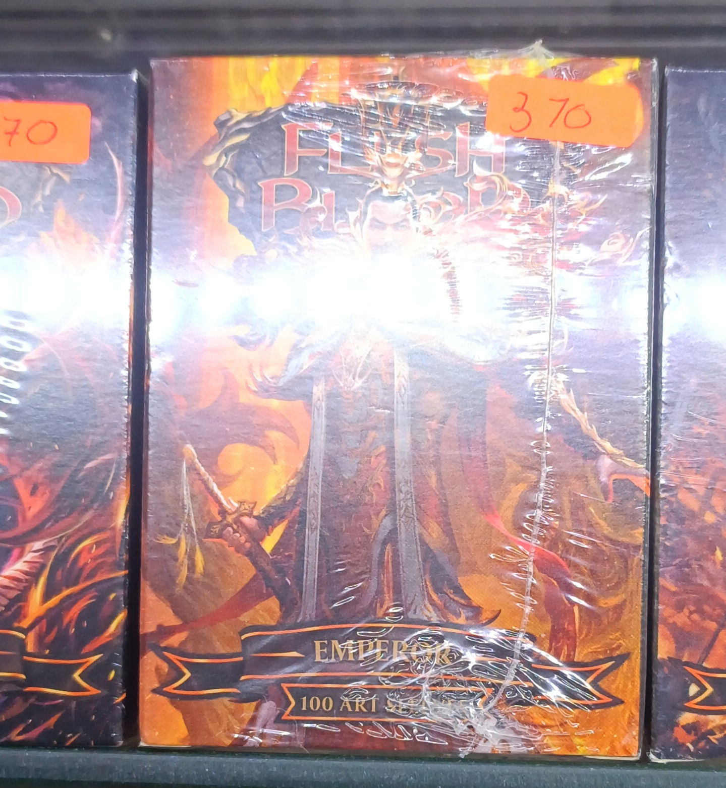 Dragón shield micas con diseño (100) standar flesh and blood emperor