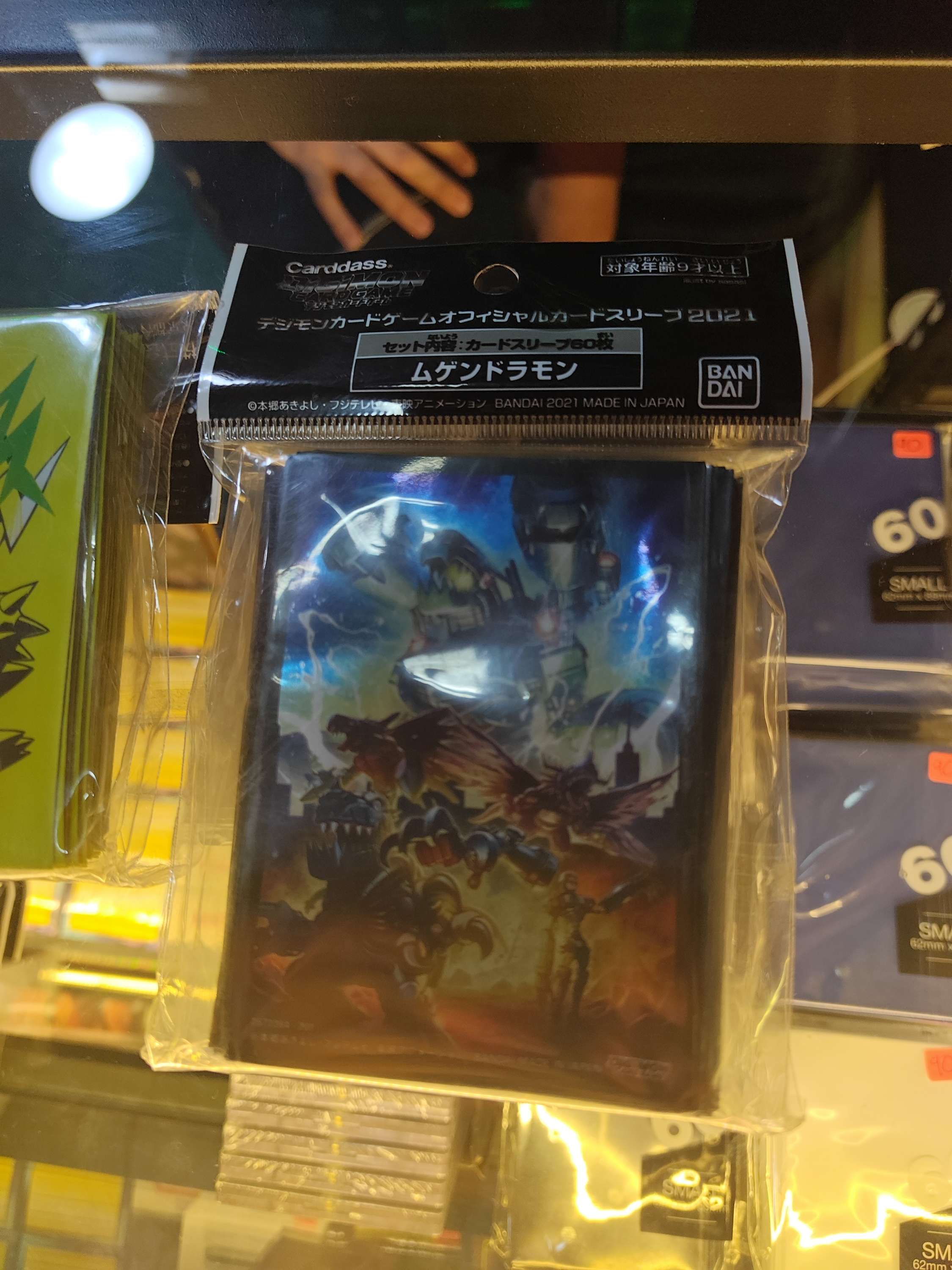 Sleeved Digimon