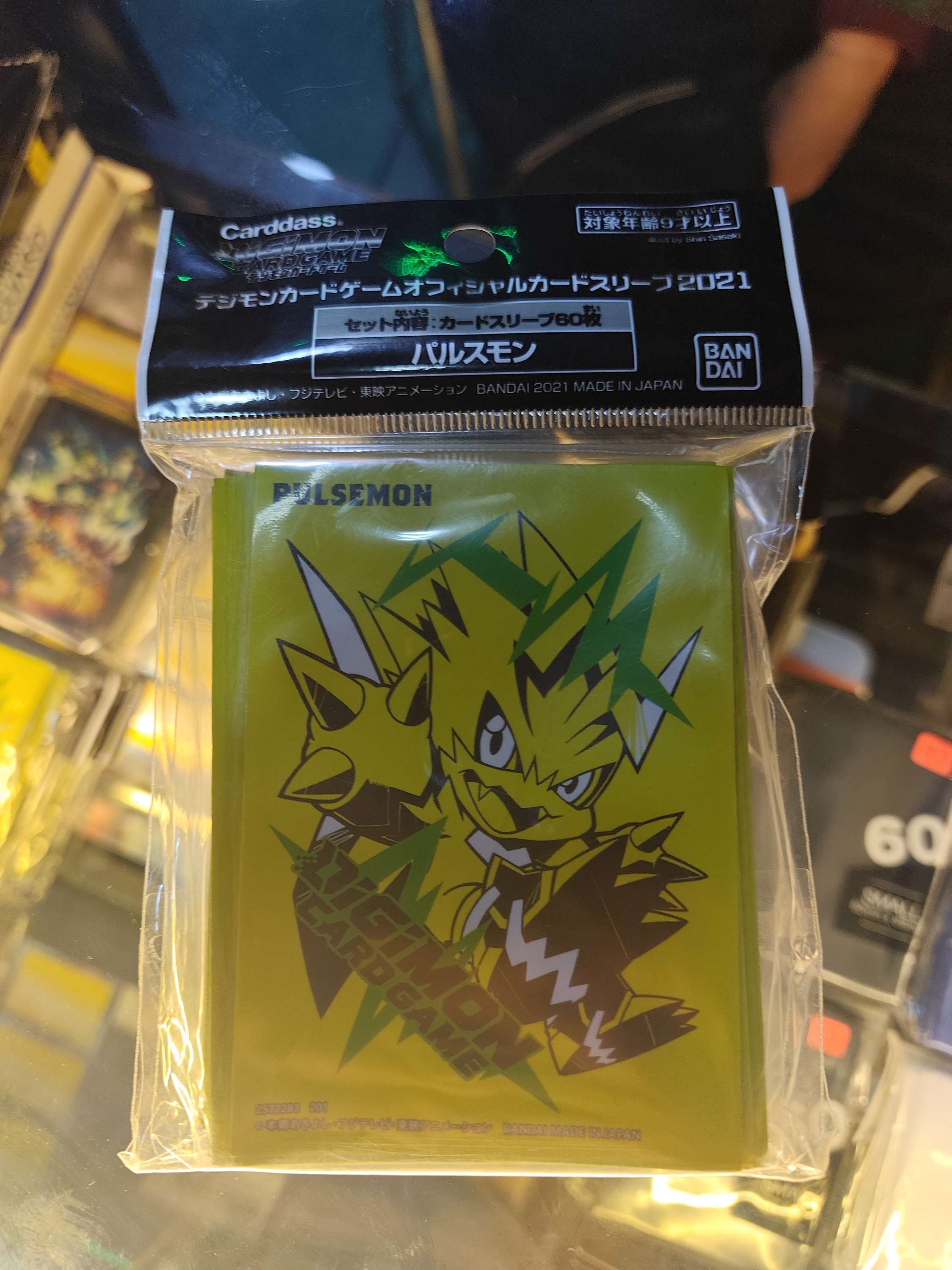 Sleeved Pulsemom