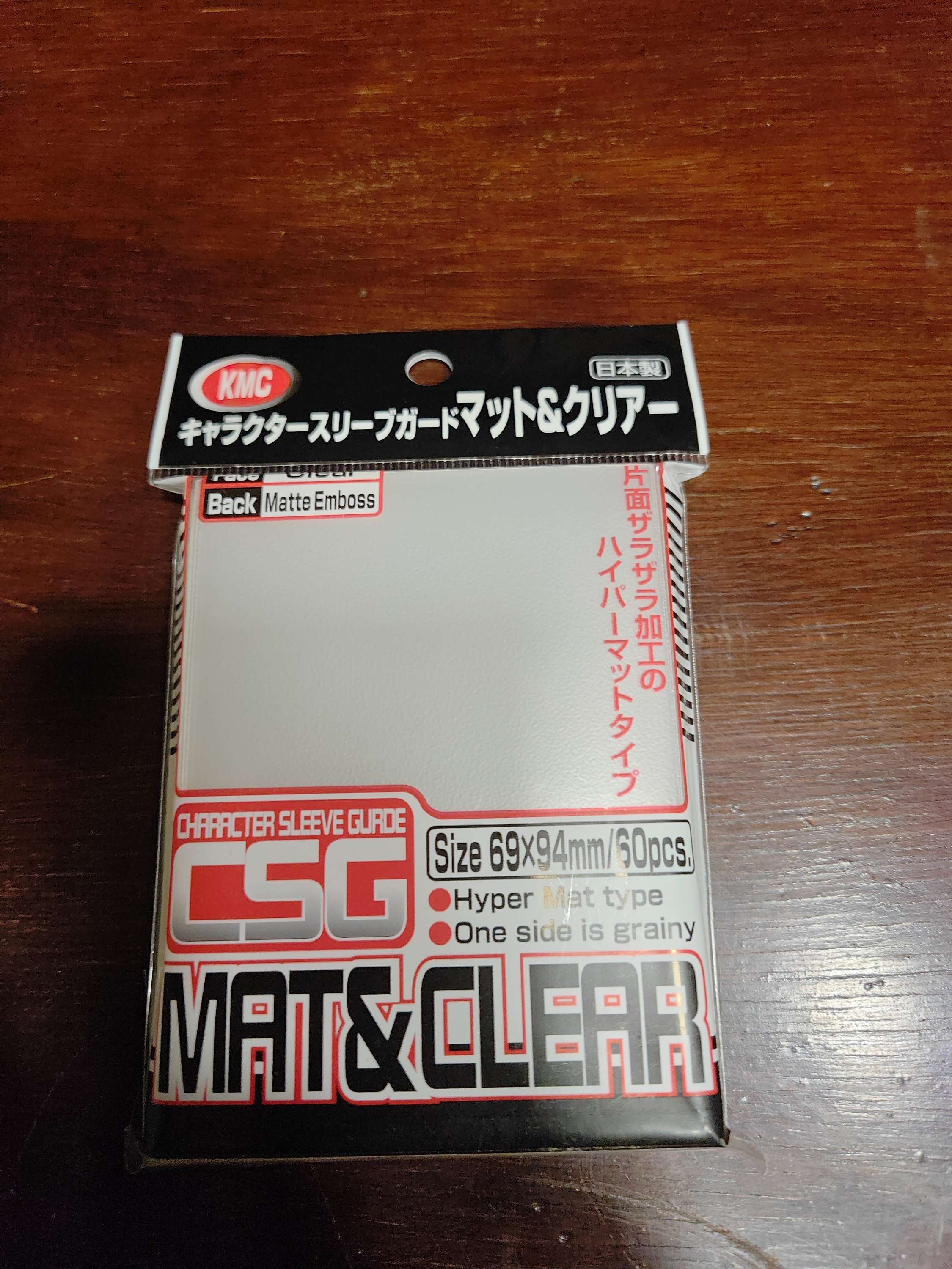 Sleeves: Over-Sized Character Sleeve Guards - Clear Silver Scroll (60)