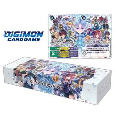 Digimon TCG: Digimon Liberator DEBUGGERS Set (PB-22)