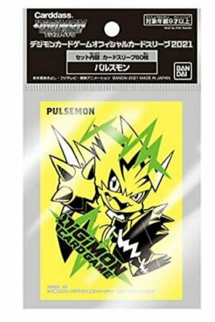 Micas Digimon modelo 03