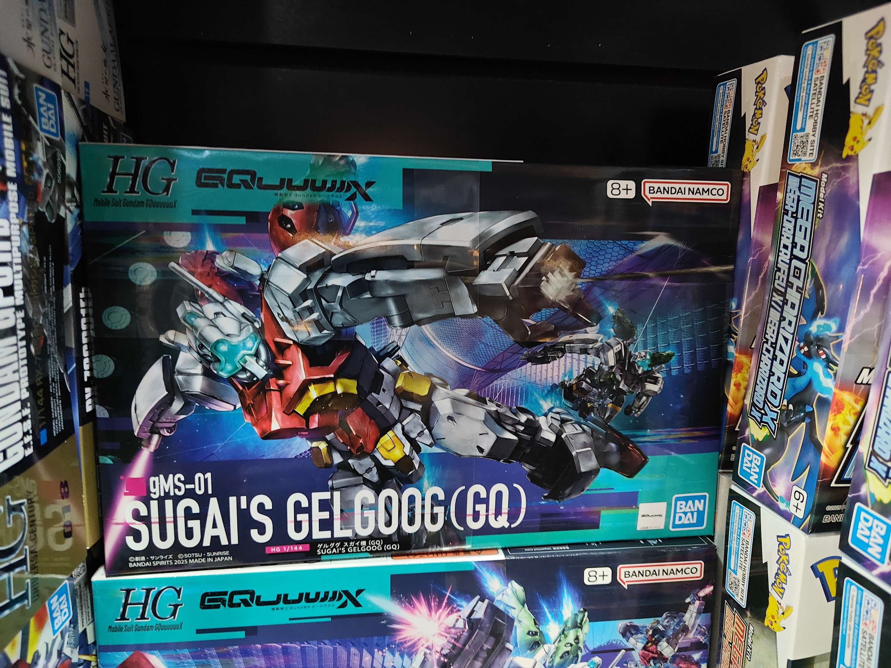 Gundam Glunpla Mobile suit Gquuuuuux Sugais gelgoog A
