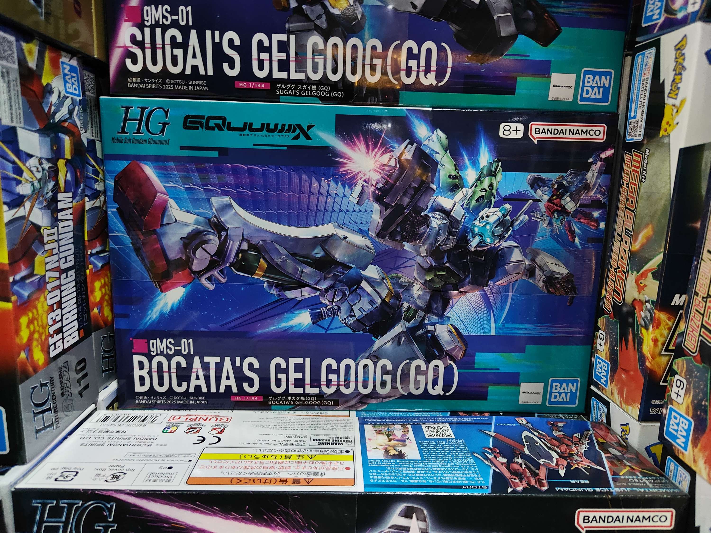 Gundam Glunpla Mobile suit Gquuuuuux Sugais gelgoog B