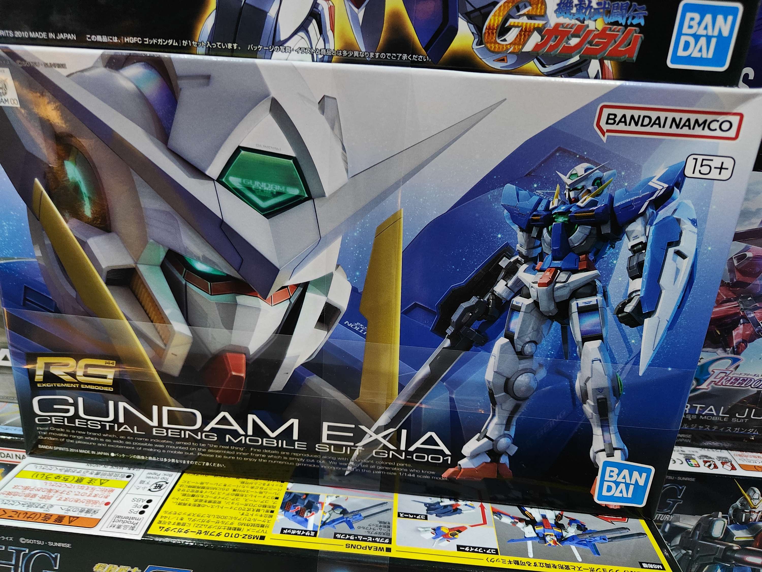 Gundam Glunpla Real Grade Gundam 00 #15 Gundam Exia
