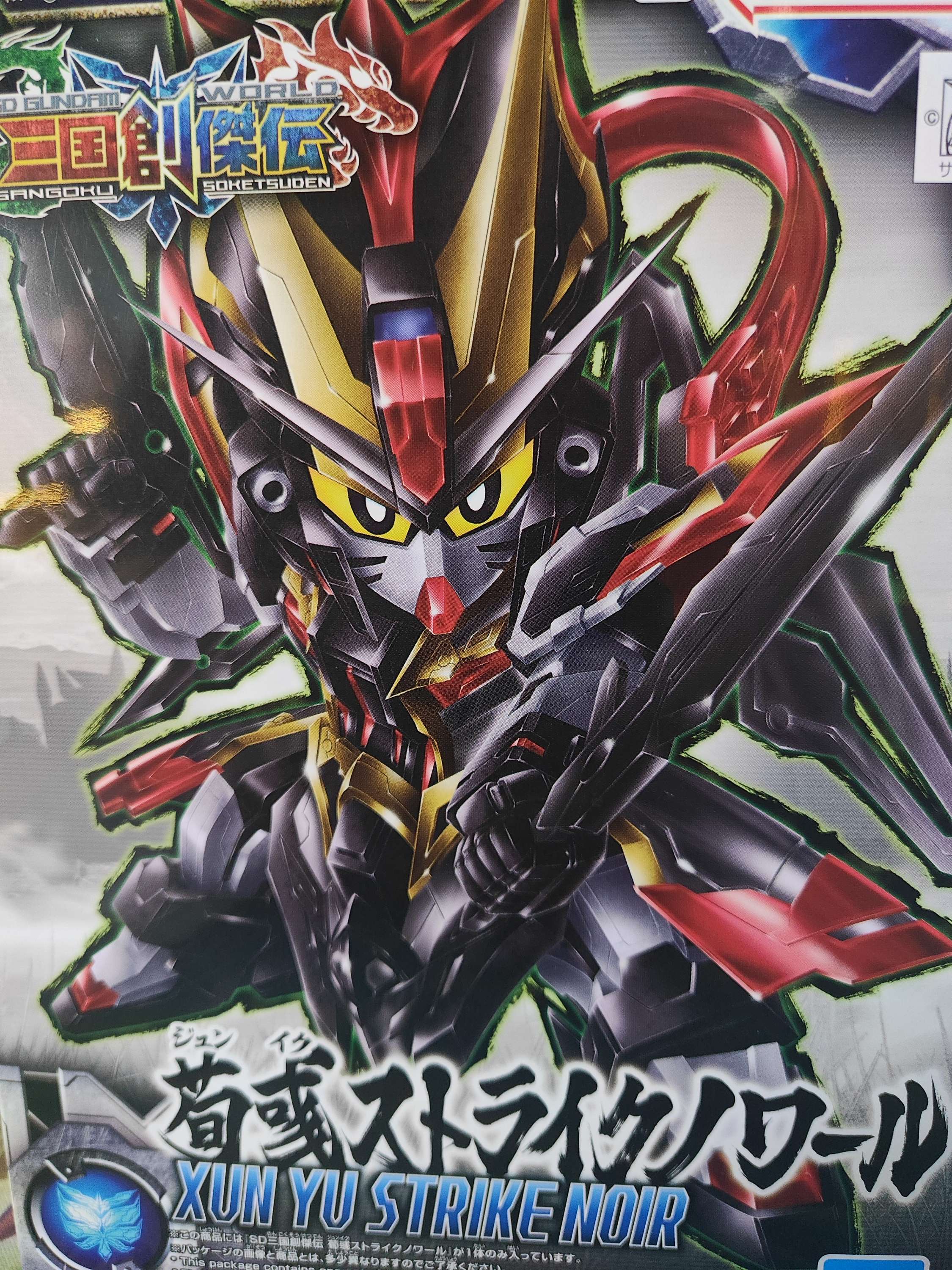 Gundam Glunpla Super deformes sangoku soketsuden xun Yu Strike noir