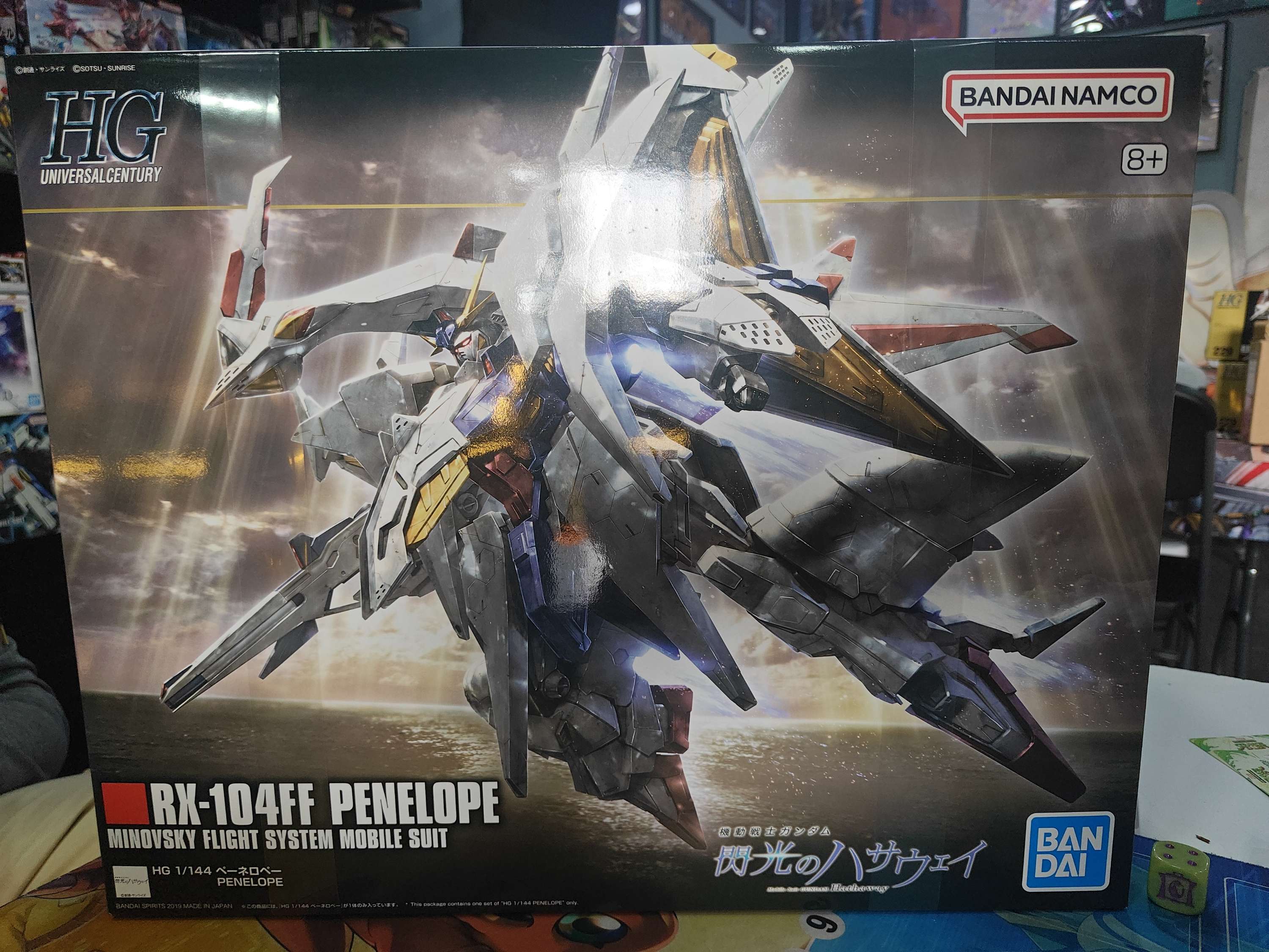 Gundam Gunpla HG 1/144 #229 Penelope