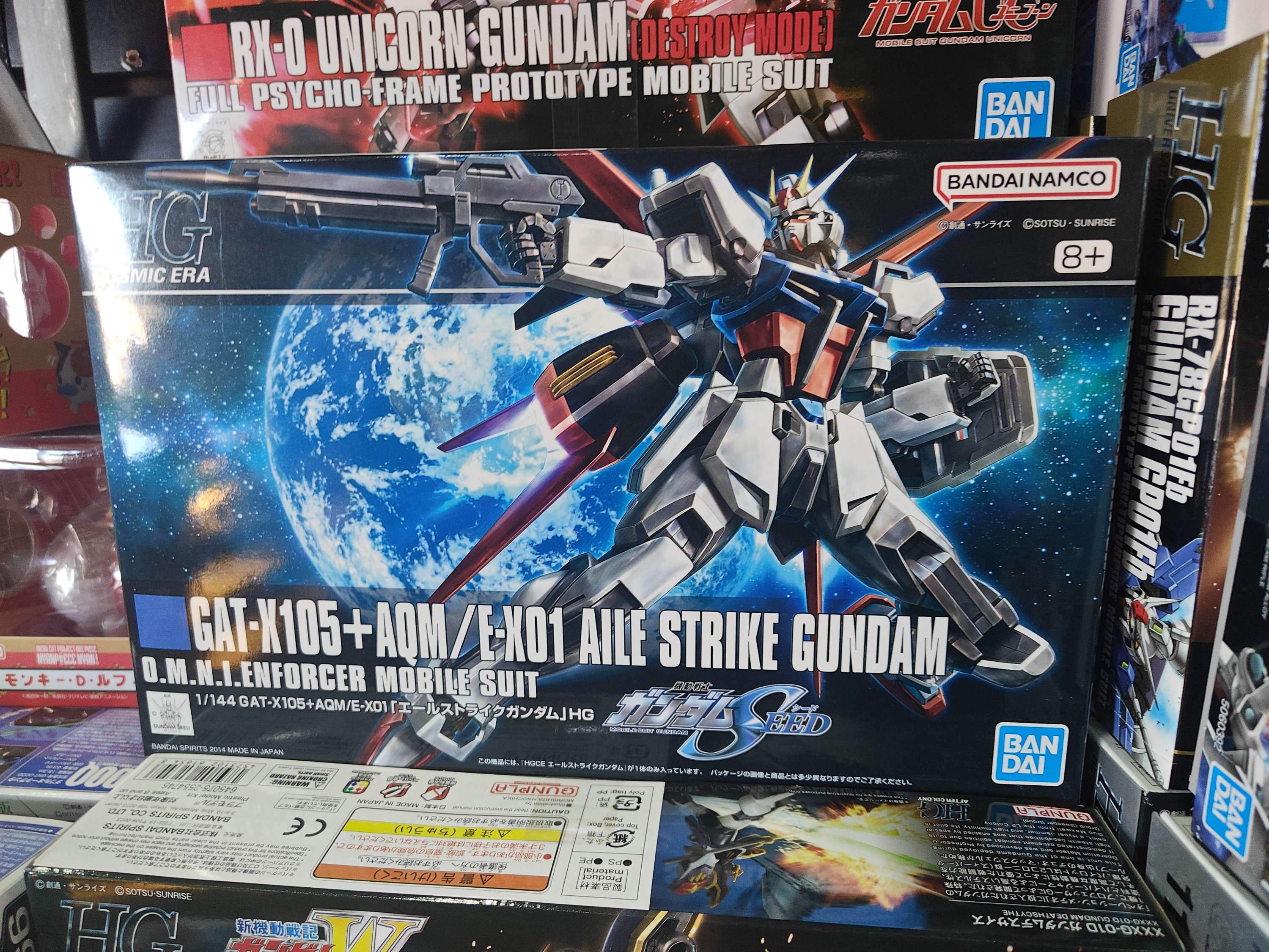 Gunpla High Grade Cosmic Era Gundam Speed #171 Aile Strike