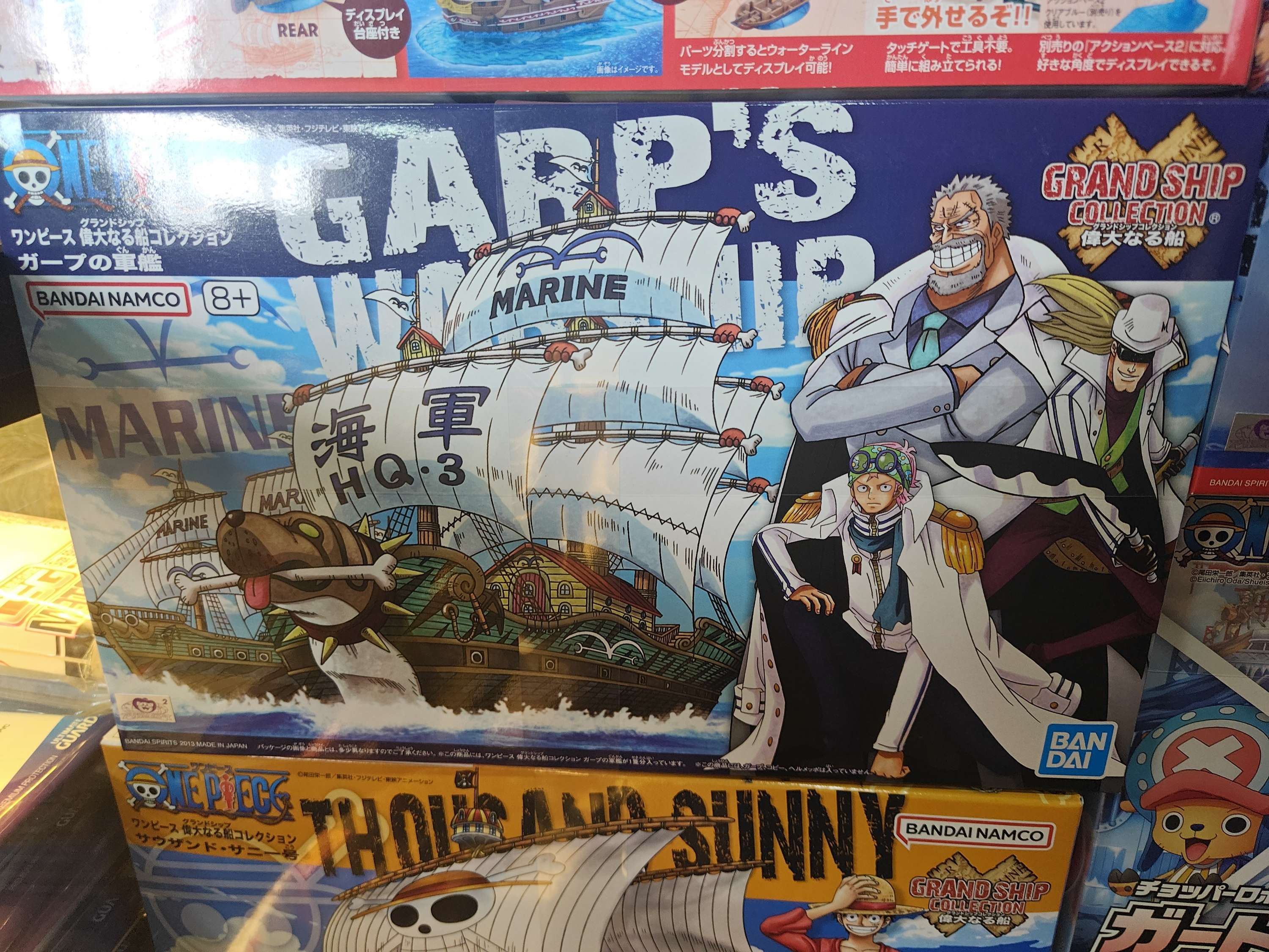 Bandai hobby one piece grand ship collection model kit Garps Worship