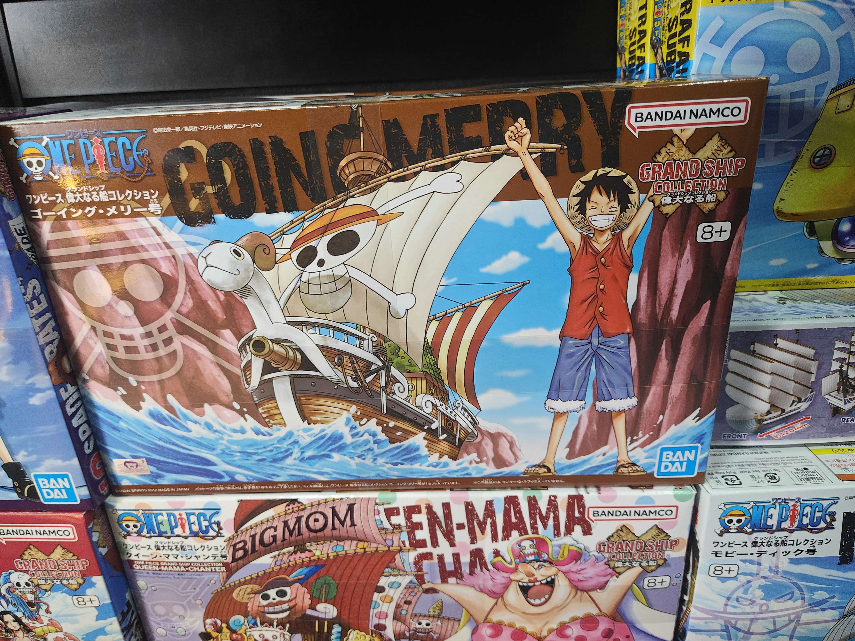 Bandai hobby one piece grand ship collection model kit Going merry
