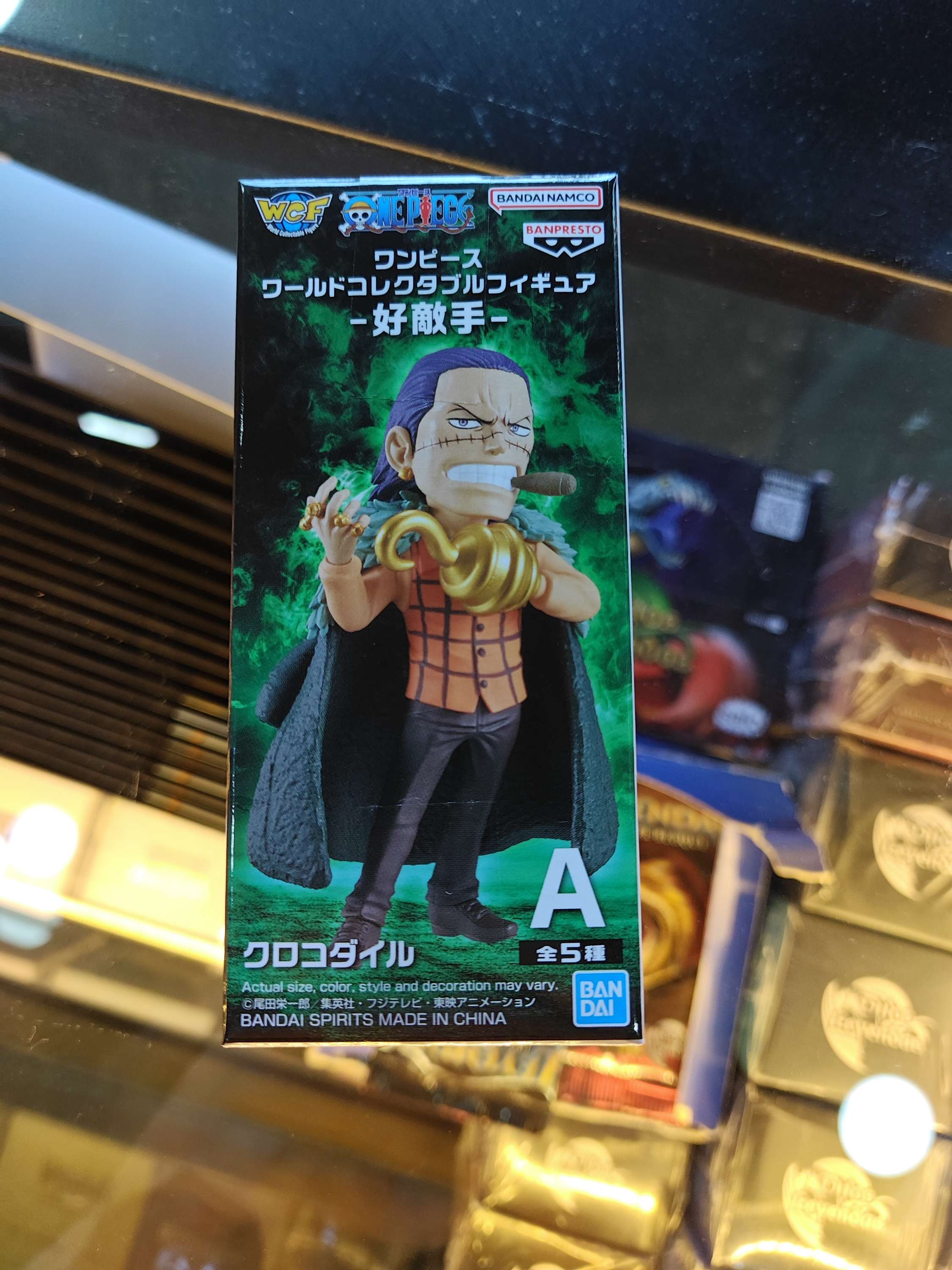 Bandai Spirits world Collectable one piece rival #1