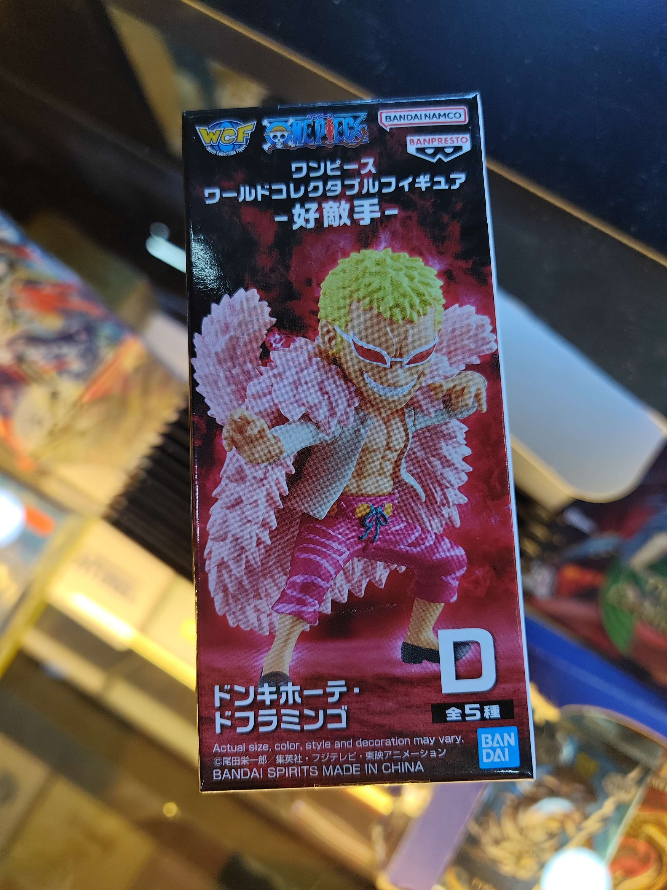 Bandai Spirits world Collectable one piece rival #2