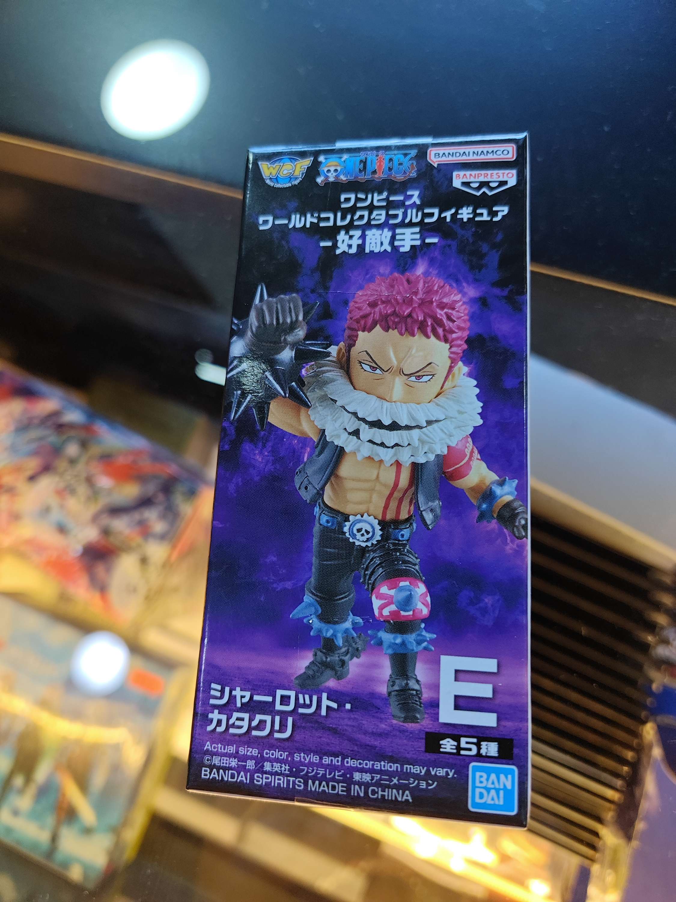 Bandai Spirits world Collectable one piece rival #3