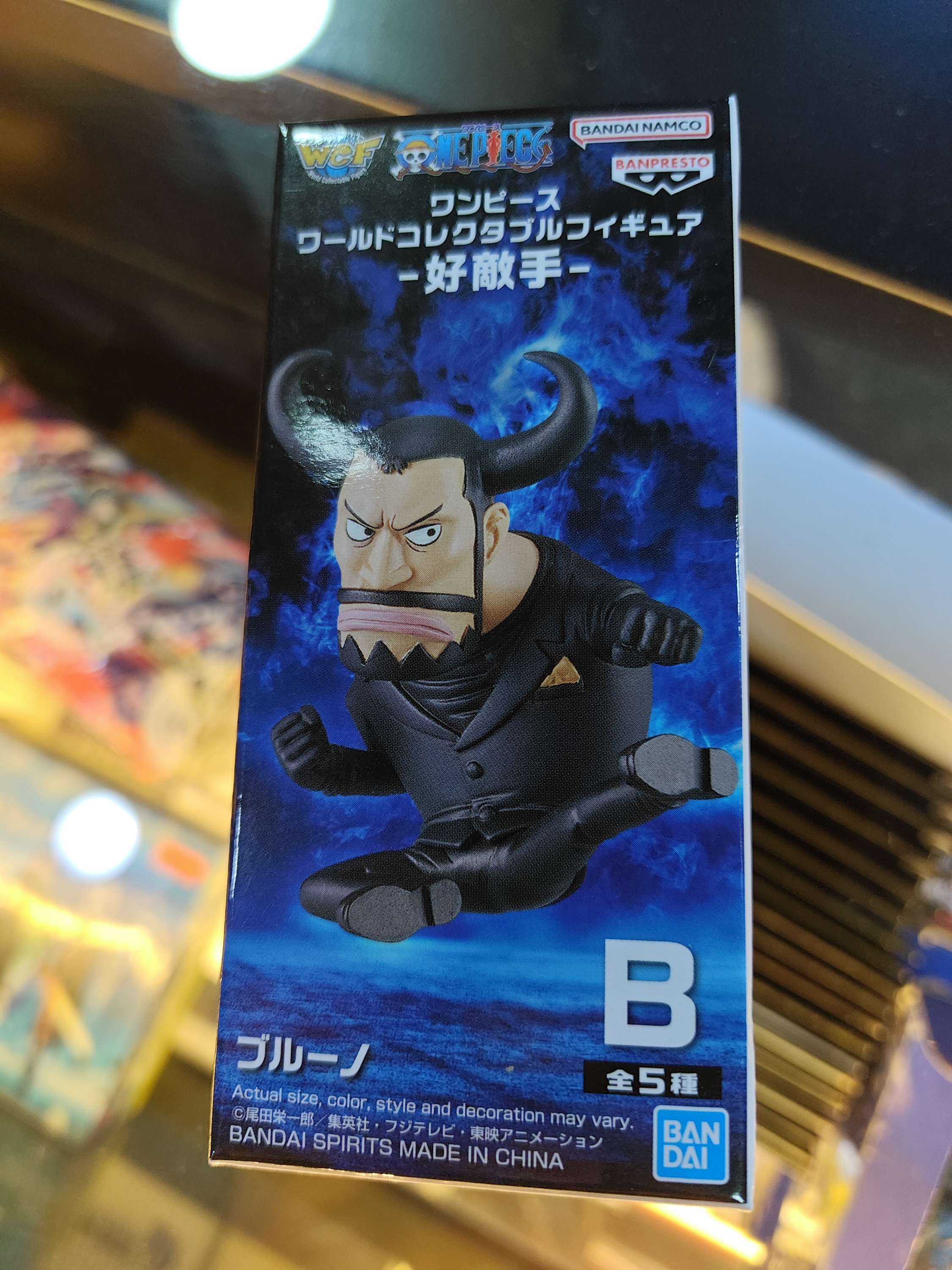 Bandai Spirits world Collectable one piece rival #4