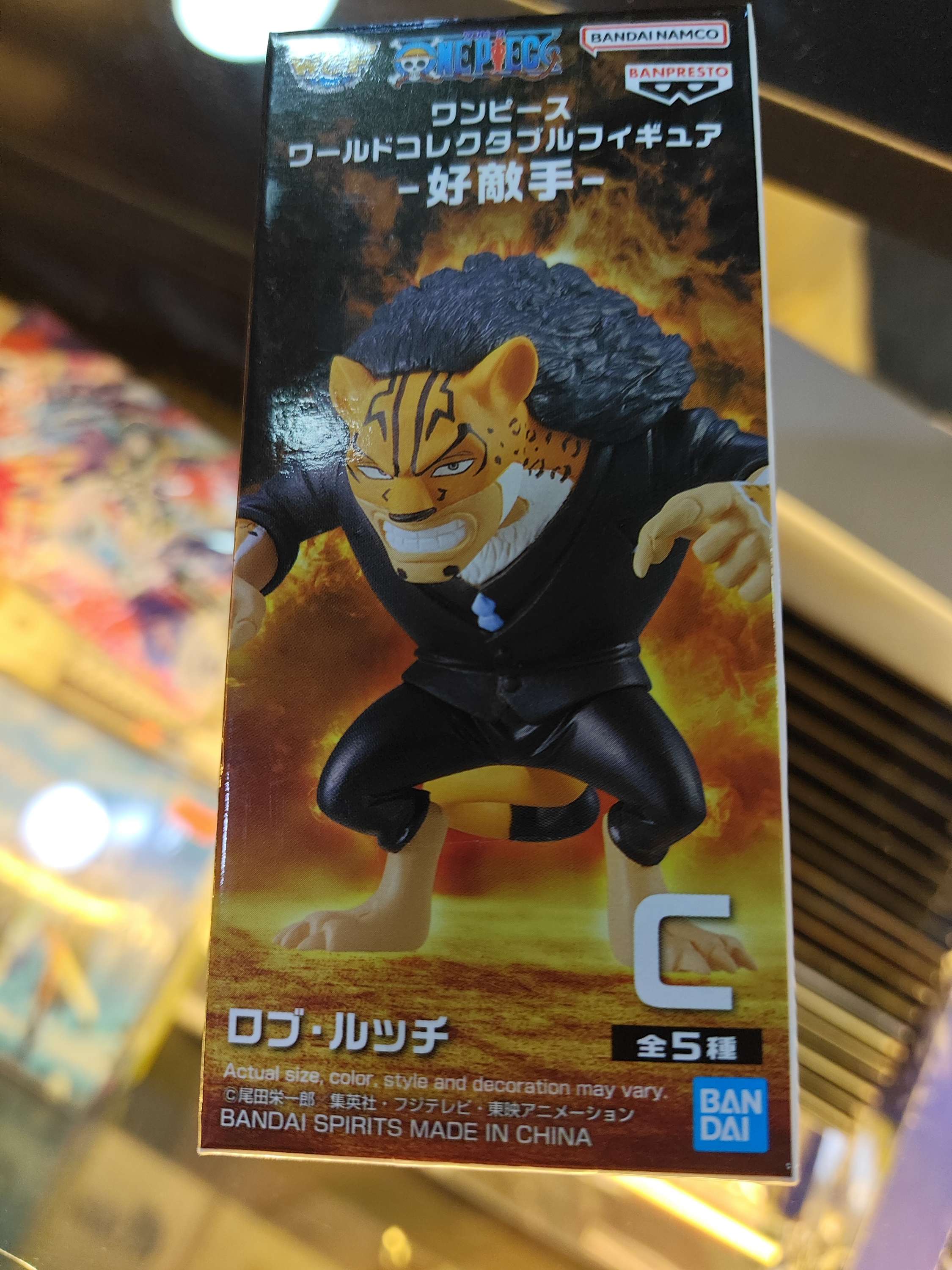 Bandai Spirits world Collectable one piece rival #4