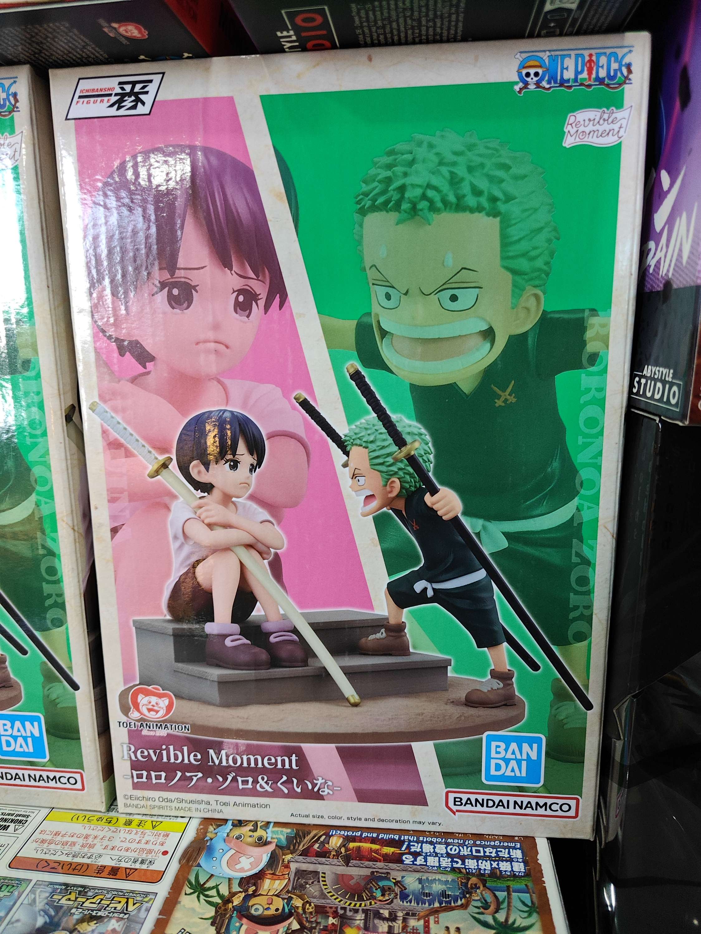 Ichibansho one piece Roronoa Zoro Kuina road to dawn recibe moment figure