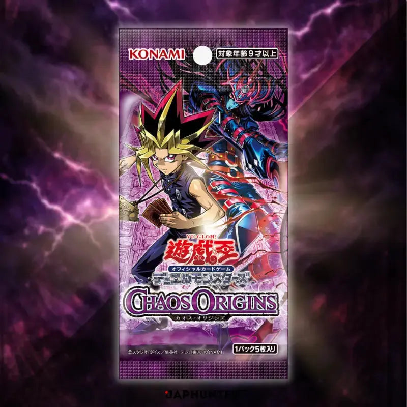 Case (20) Yu-gi-oh Chaos origins Token box
